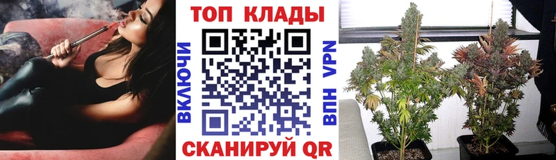 Наркота Иннополис Конопля  A-PVP  Cocaine  ГАШИШ  МЕФ 