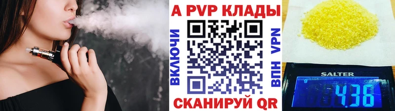MEGA онион  Иннополис  APVP Соль 