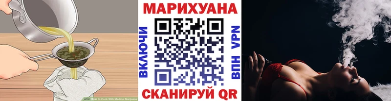Печенье с ТГК конопля kraken сайт Иннополис дарнет шоп