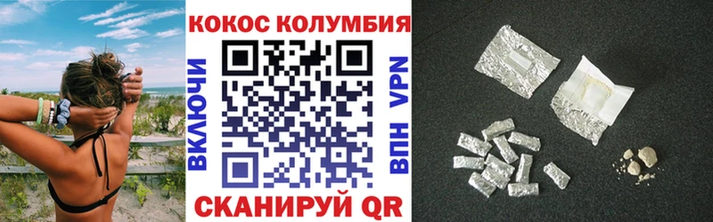 купить наркотик  Иннополис  Cocaine Columbia 