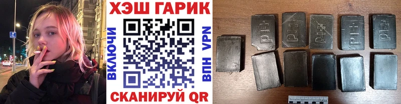 гидра ССЫЛКА  дарнет шоп  Иннополис  ГАШИШ хэш 