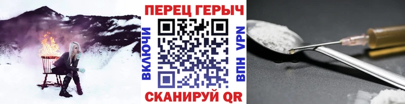 ГЕРОИН VHQ  Иннополис 
