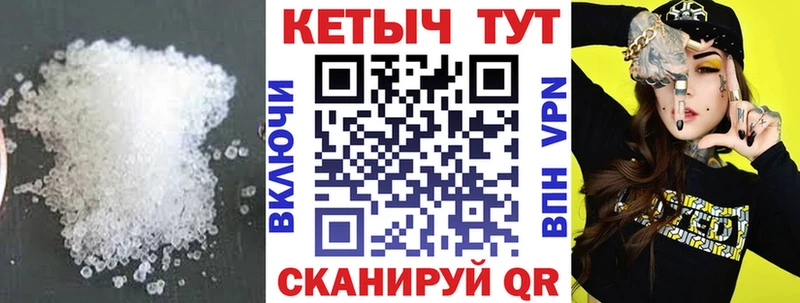КЕТАМИН ketamine  где найти наркотики  Иннополис 