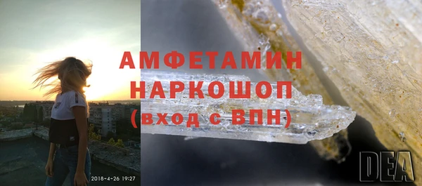 молекула духа Кинешма