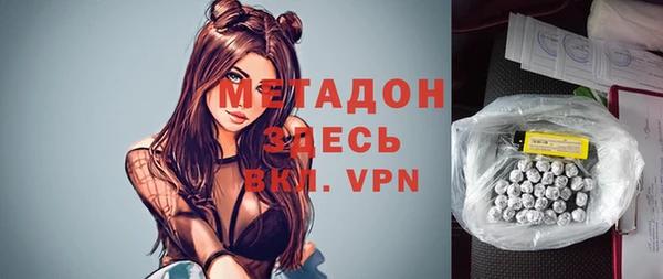 первитин Козловка