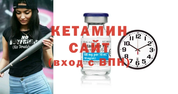 молекула духа Кинешма
