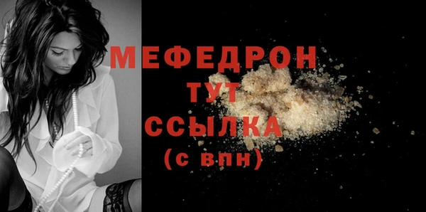 гидра Киреевск