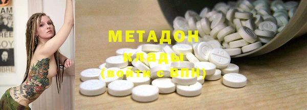 молекула духа Кинешма