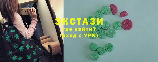 первитин Козловка