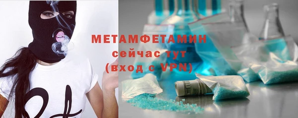 молекула духа Кинешма