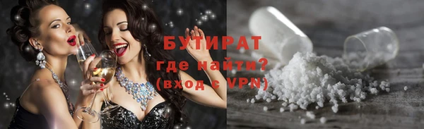 молекула духа Кинешма