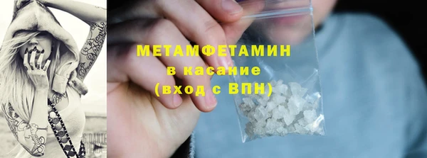 шишки Киренск