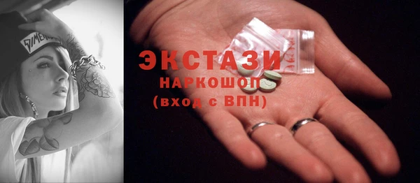 молекула духа Кинешма