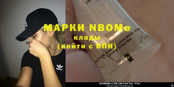 кристаллы Карталы
