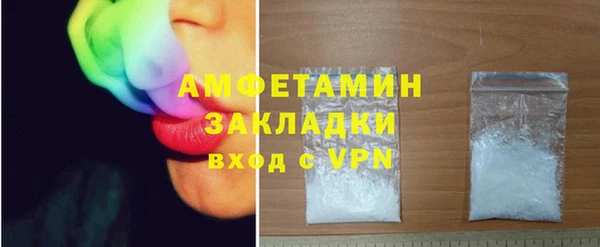 гидра Киреевск