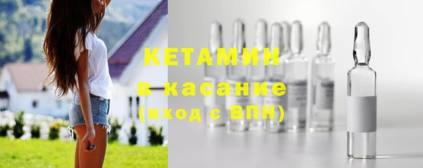 молекула духа Кинешма