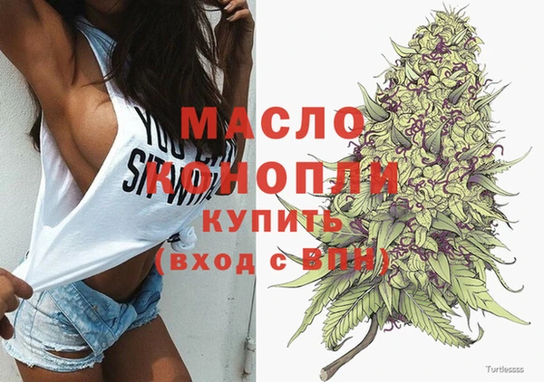 кристаллы Карталы