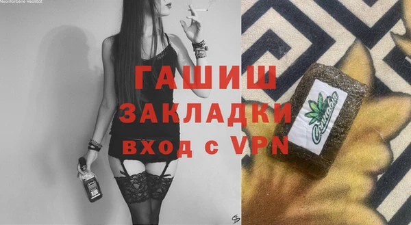 шишки Киренск