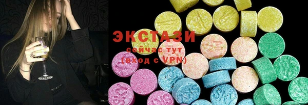 молекула духа Кинешма