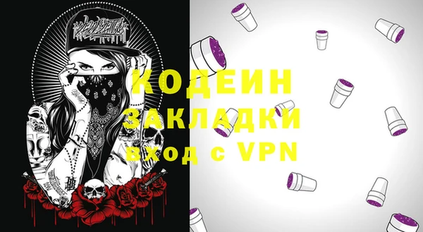кокаин Карпинск