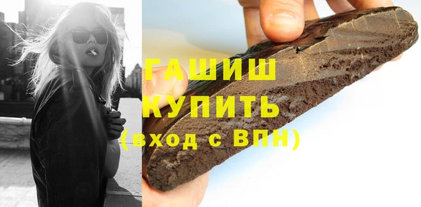 шишки Киренск