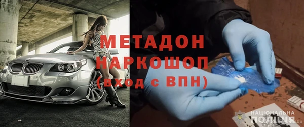 молекула духа Кинешма