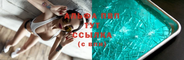кокаин Карпинск