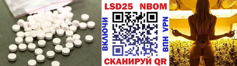 дарнет шоп  Иннополис  LSD-25 экстази ecstasy 