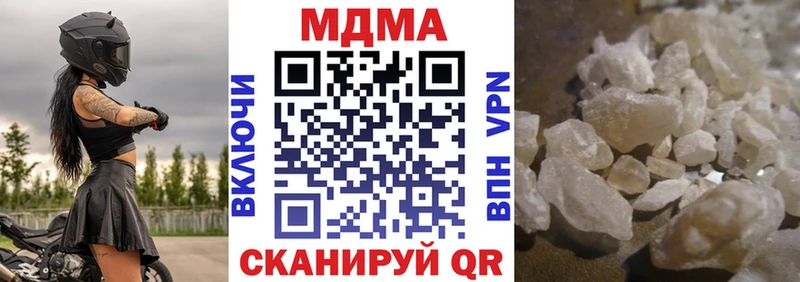 МДМА Molly Иннополис