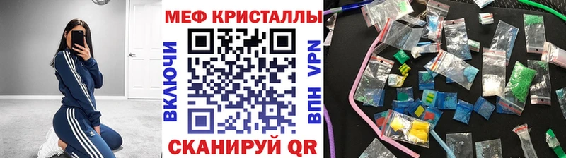 МЯУ-МЯУ мука  omg tor  Иннополис 