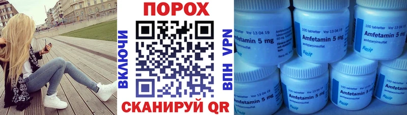 Метамфетамин пудра  что такое наркотик  hydra ТОР  Иннополис 