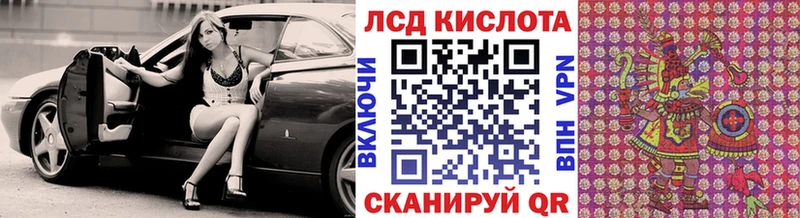Марки N-bome 1500мкг  Иннополис 